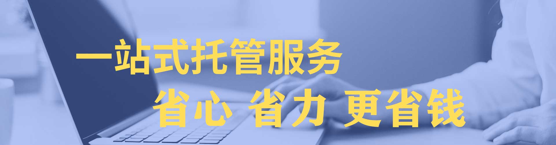刚察百度竞价托管