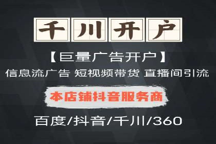 SEM推广代运营案例：效果对比分析